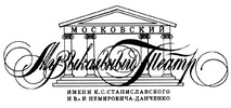 Stanislavsky and Nemirovich-Danchenko Moscow Music Theatre