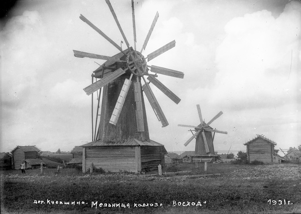 Mikhail Smodor.
Windmill at the Voskhod collective farm.
1931.
On loan from the Kostroma Oblast Public Regional Organisation ‘Kostromskaya Starina’