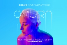 Мультимедийное шоу группы Omura «The Whale’s Bay» 